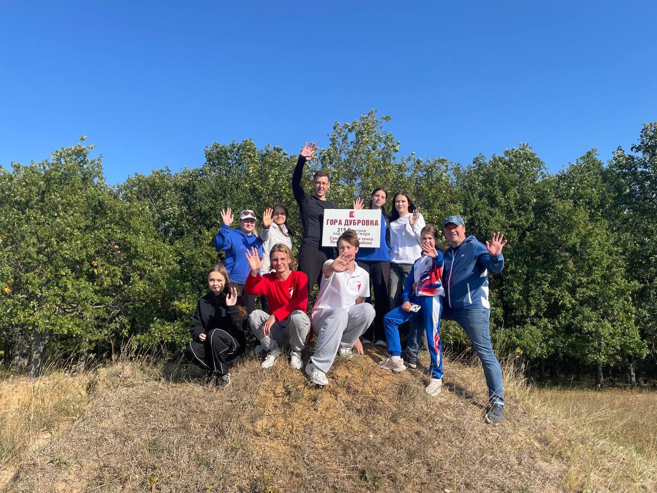 Саратовский чиновник покорил самую высокую гору Петровского района